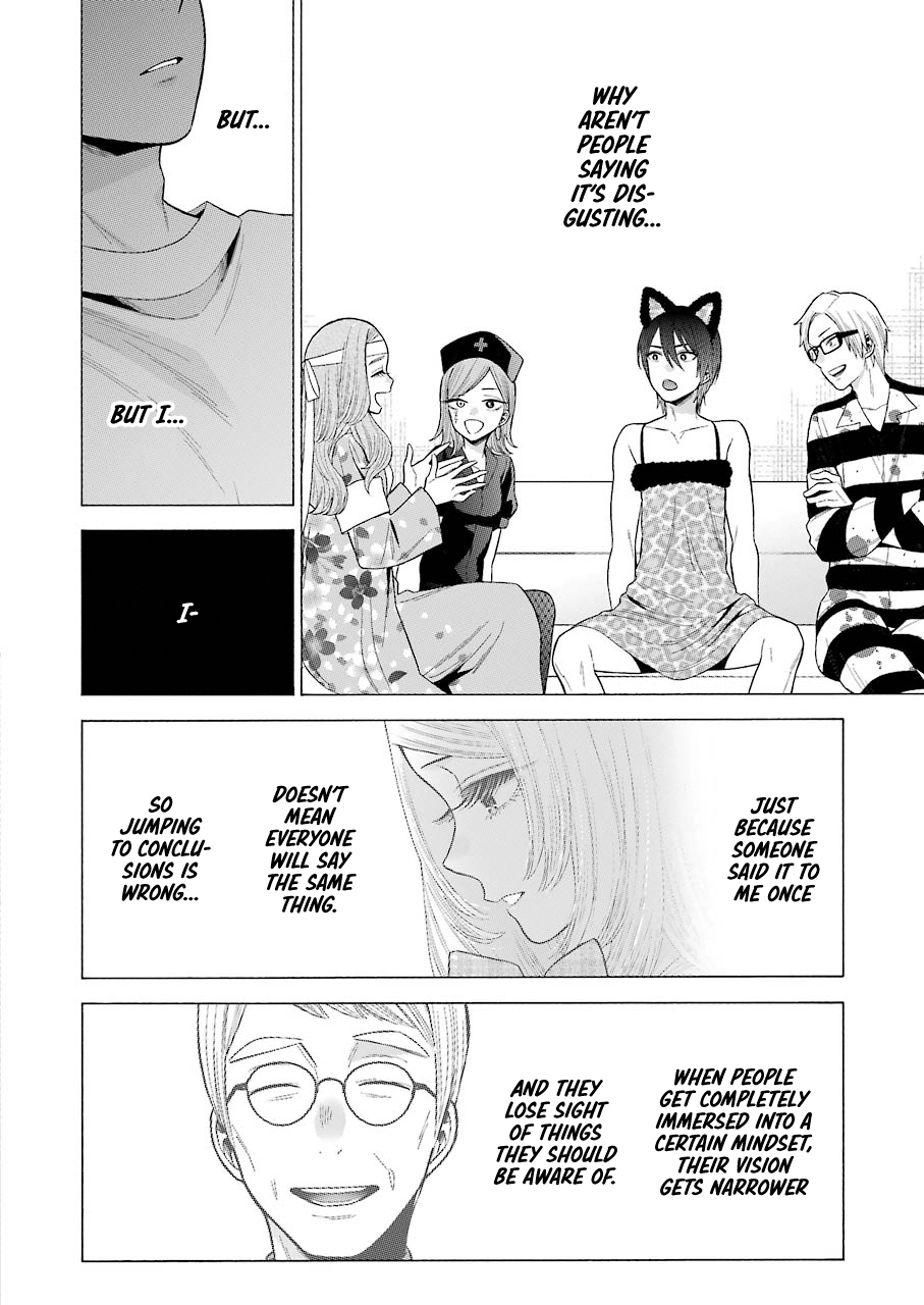 My Dress-Up Darling, Chapter 47 image 16